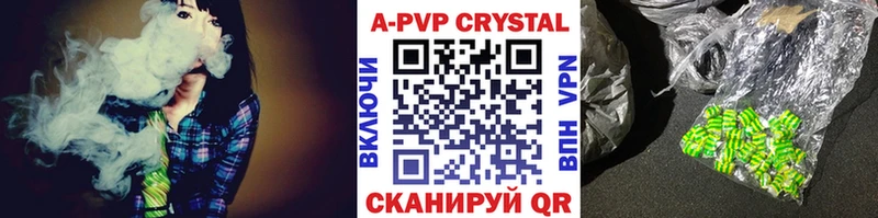 A PVP VHQ Асино