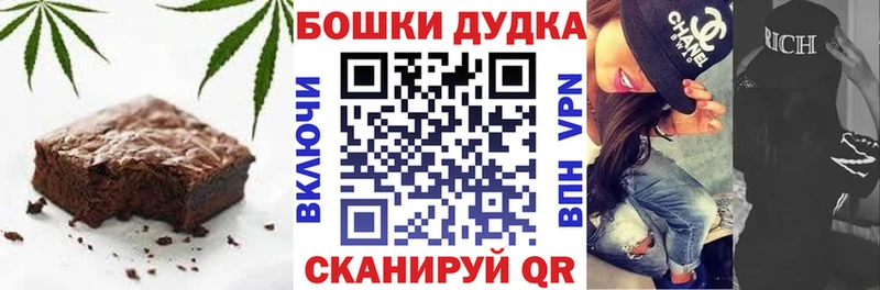 Еда ТГК конопля  Асино 