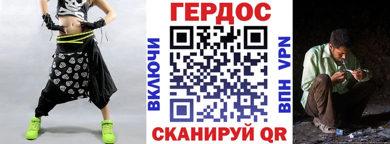 Героин афганец  Асино 