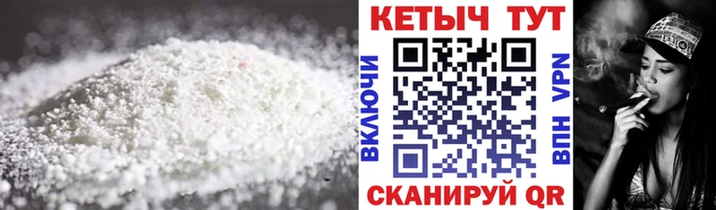 где можно купить   Асино  Кетамин VHQ 