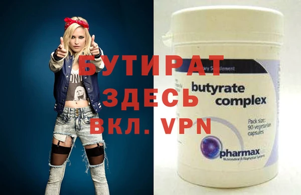 spice Аркадак