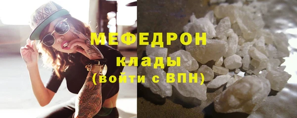 ешки Рославль
