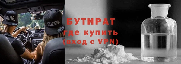 spice Аркадак