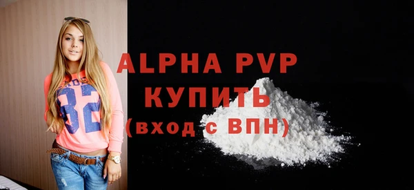 apvp Армянск