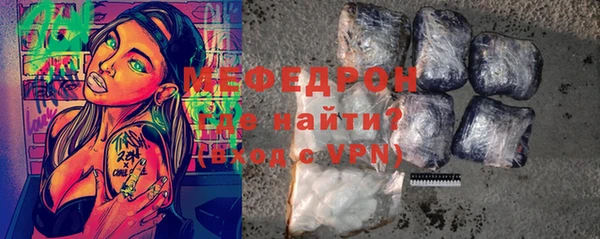 каннабис Россошь