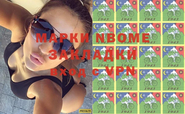 spice Аркадак