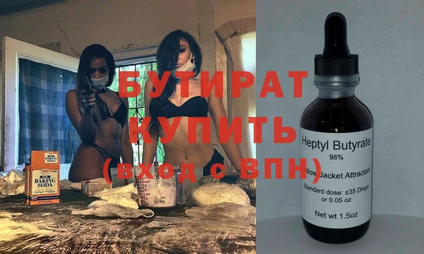 spice Аркадак