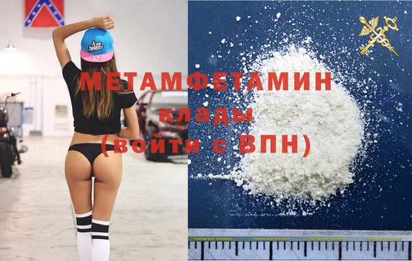 spice Аркадак