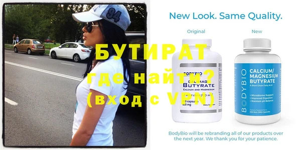 spice Аркадак