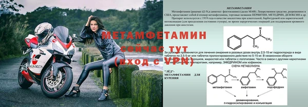 apvp Армянск