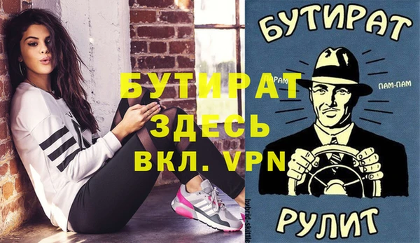 spice Аркадак