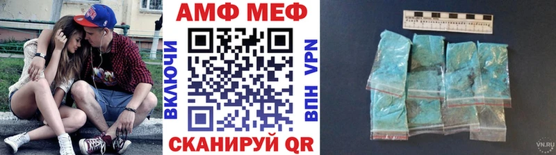 купить закладку  Асино  Метамфетамин пудра 