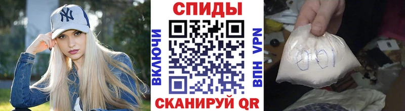 МЕТАМФЕТАМИН витя Асино