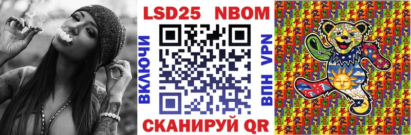 hydra ТОР  что такое   Асино  Наркотические марки 1500мкг 